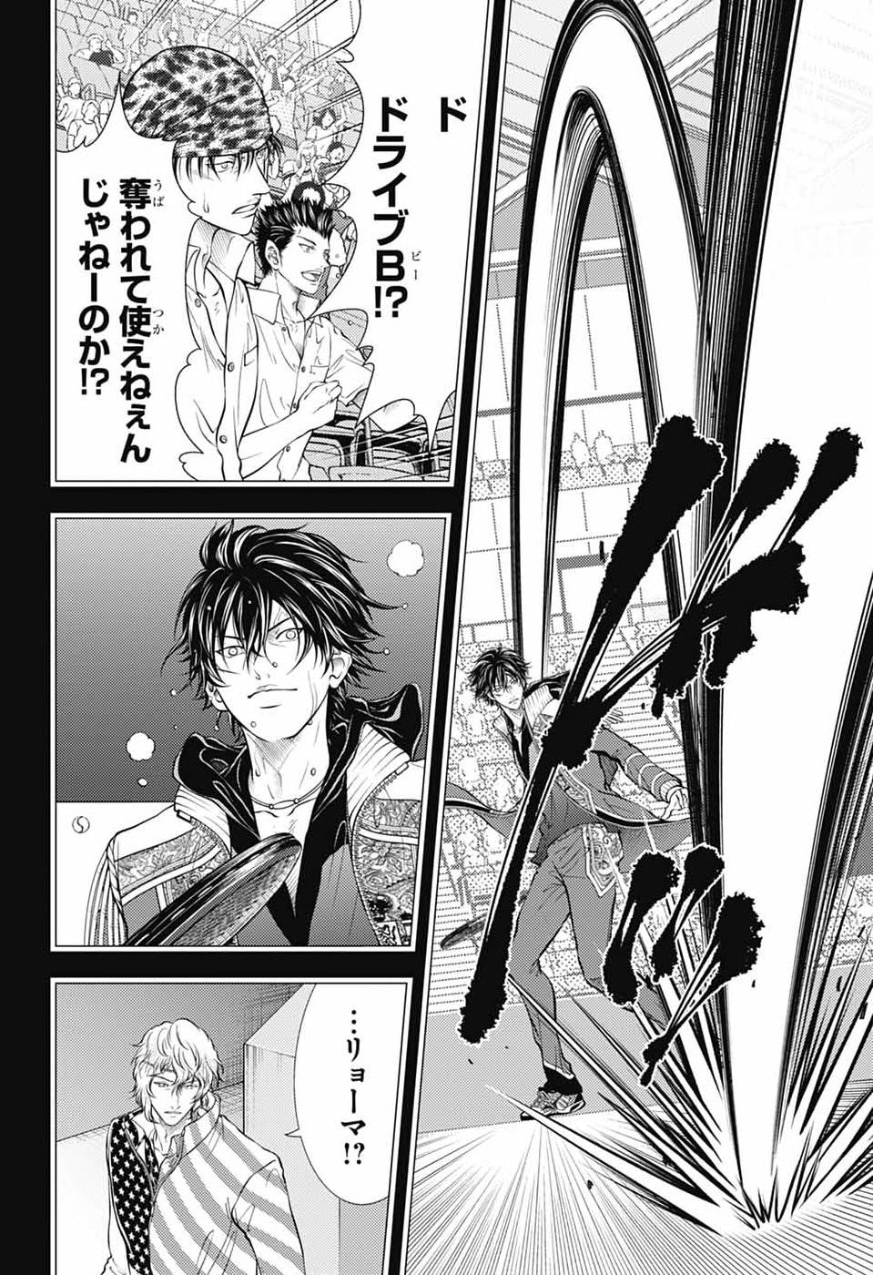 Shin Tennis no Ouji-sama Chapter 475 4ページ