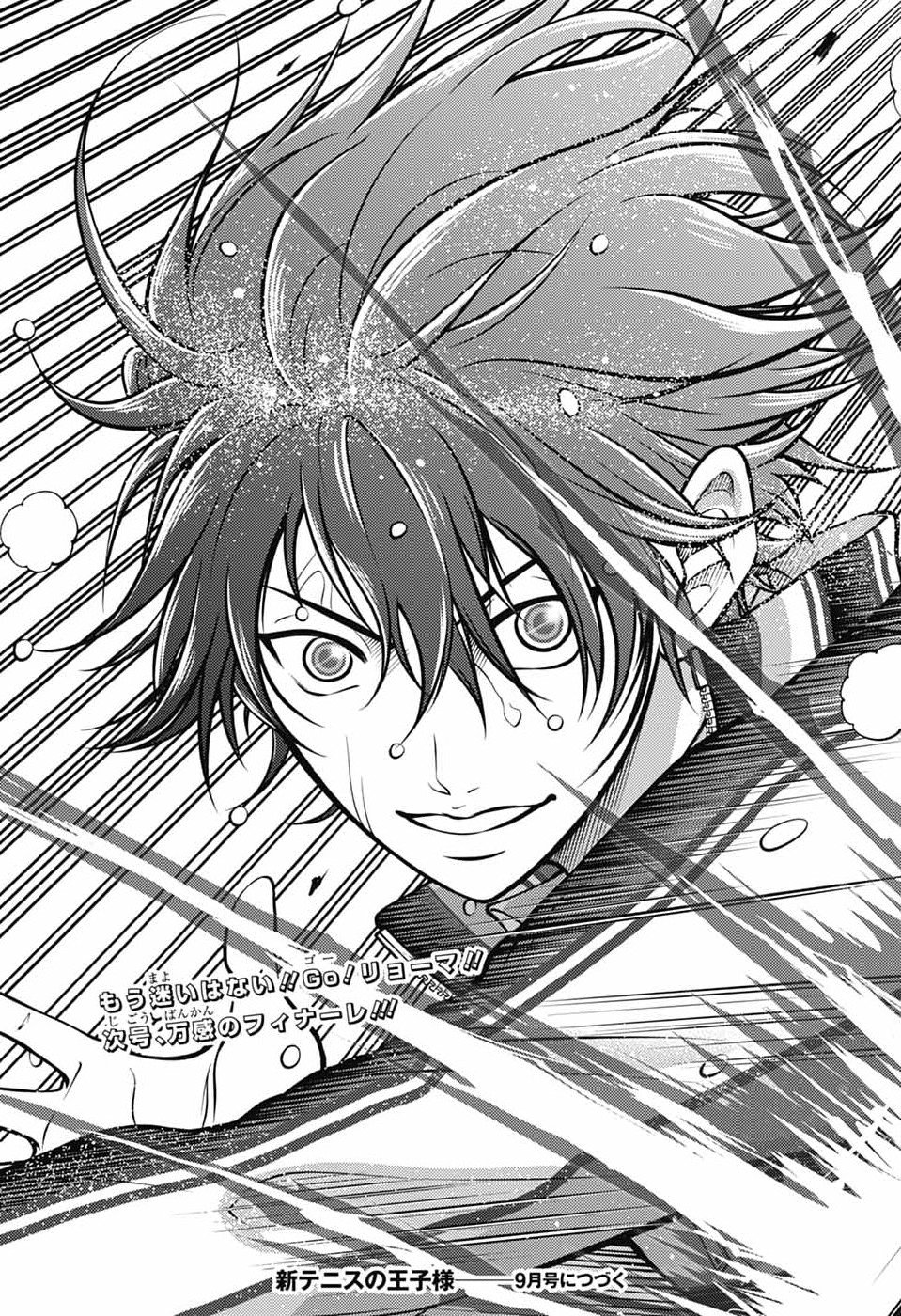 Shin Tennis no Ouji-sama Chapter 476 13ページ