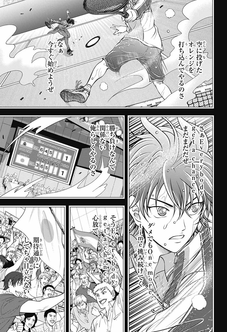 Shin Tennis no Ouji-sama Chapter 476 9ページ