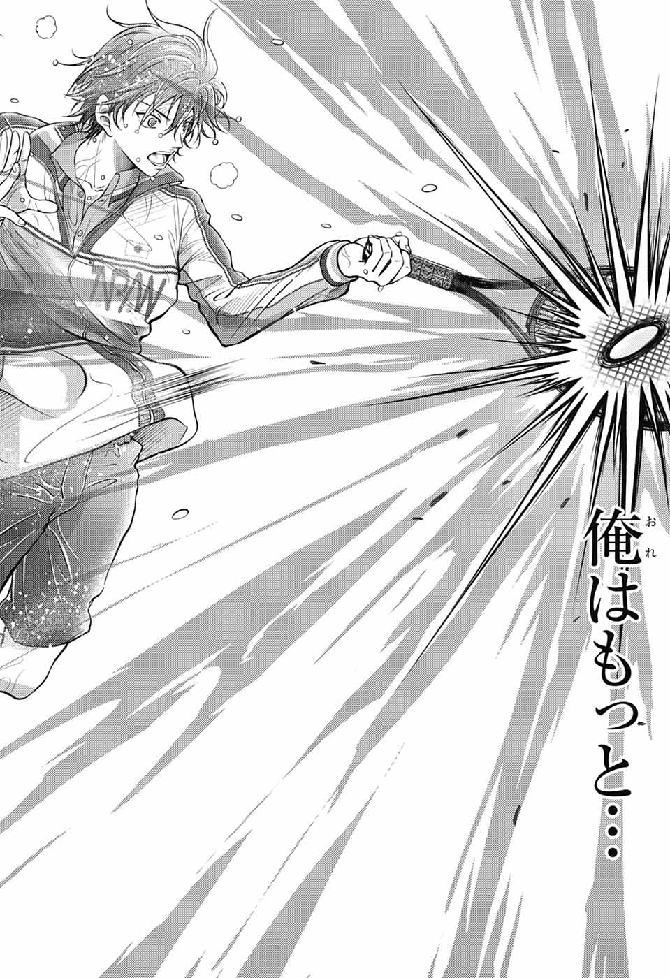 Shin Tennis no Ouji-sama Chapter 477 15ページ