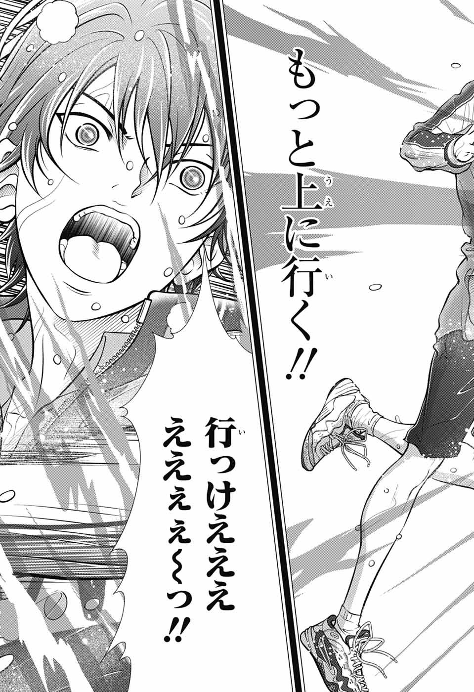Shin Tennis no Ouji-sama Chapter 477 16ページ