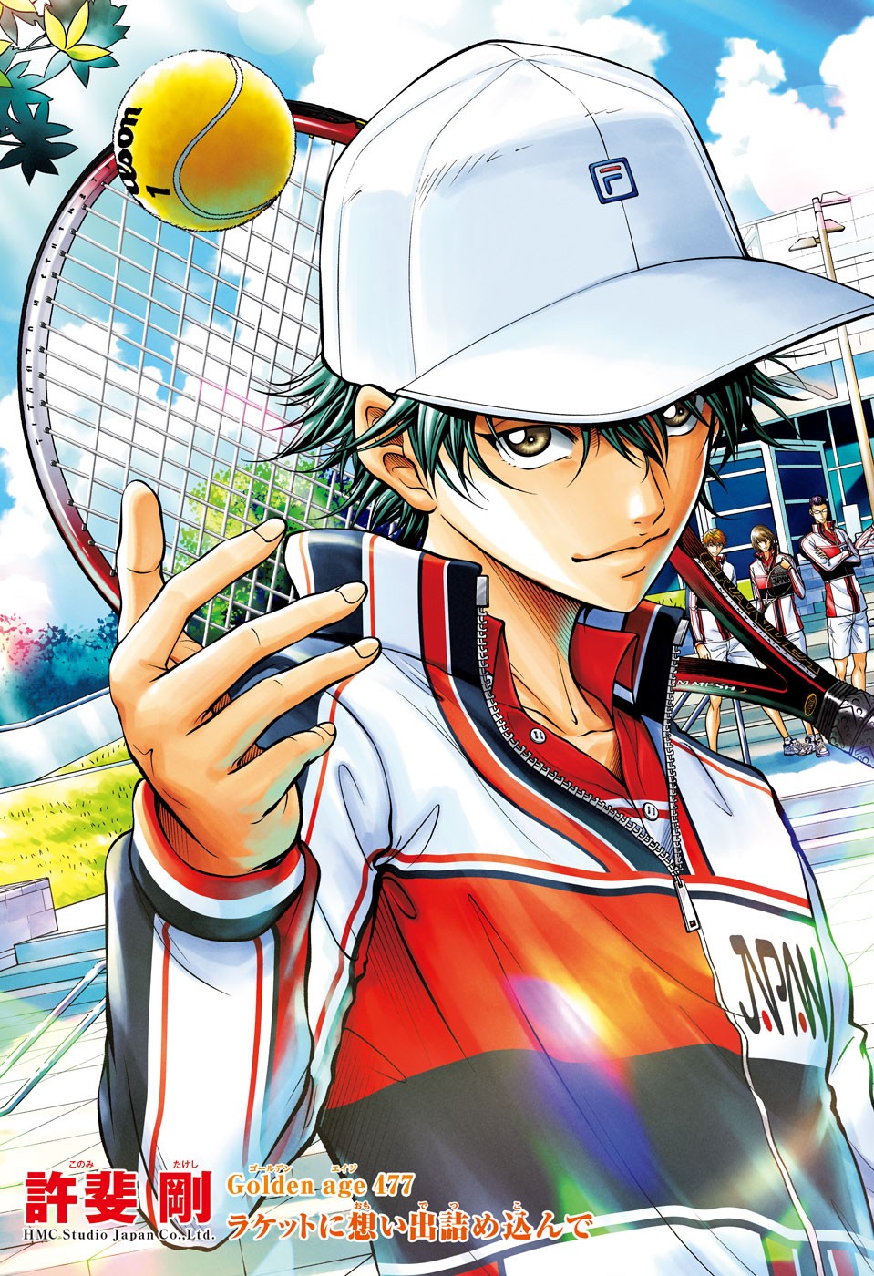 Shin Tennis no Ouji-sama Chapter 477 3ページ