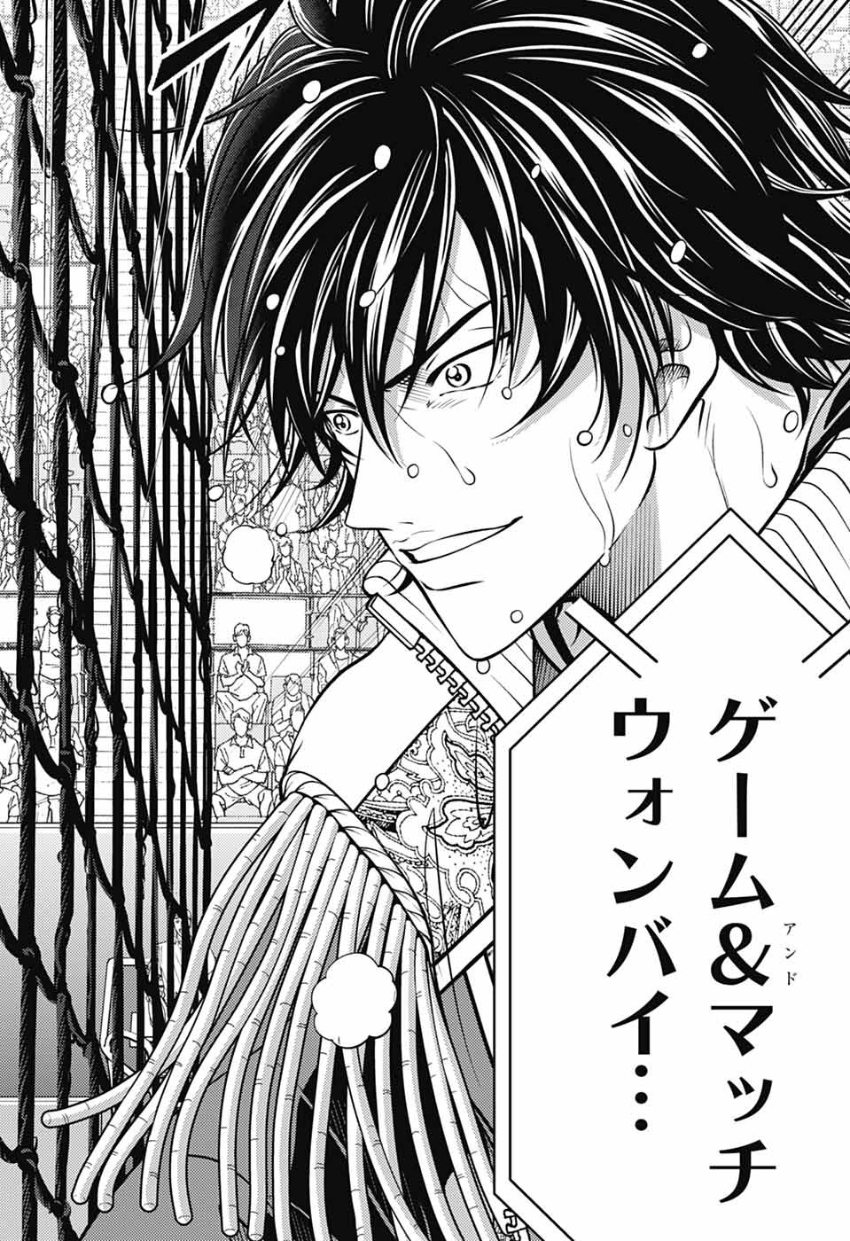 Shin Tennis no Ouji-sama Chapter 477 29ページ