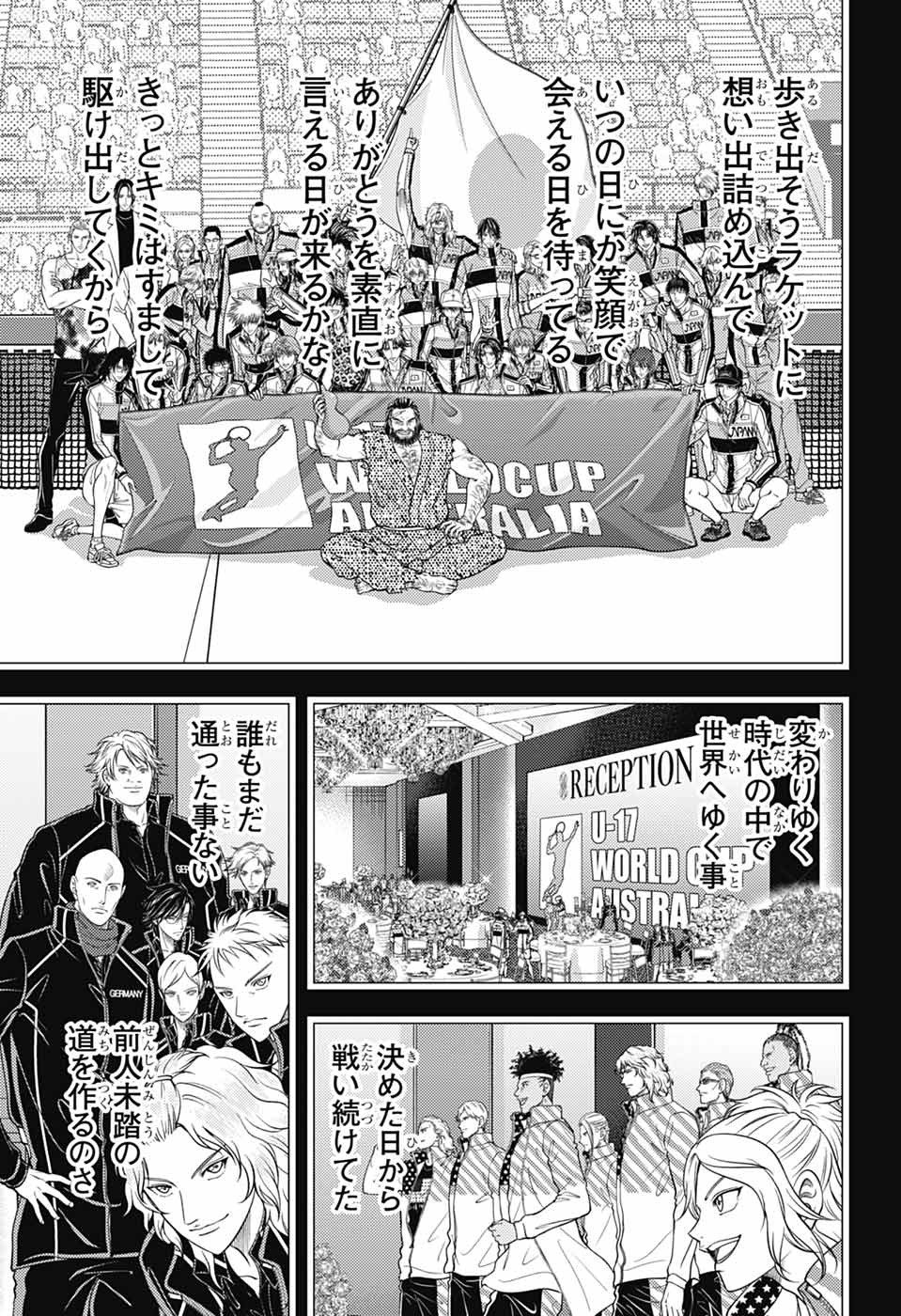 Shin Tennis no Ouji-sama Chapter 477 34ページ