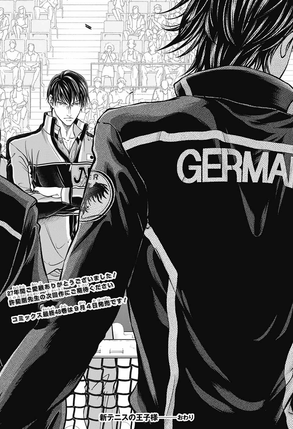 Shin Tennis no Ouji-sama Chapter 477 48ページ