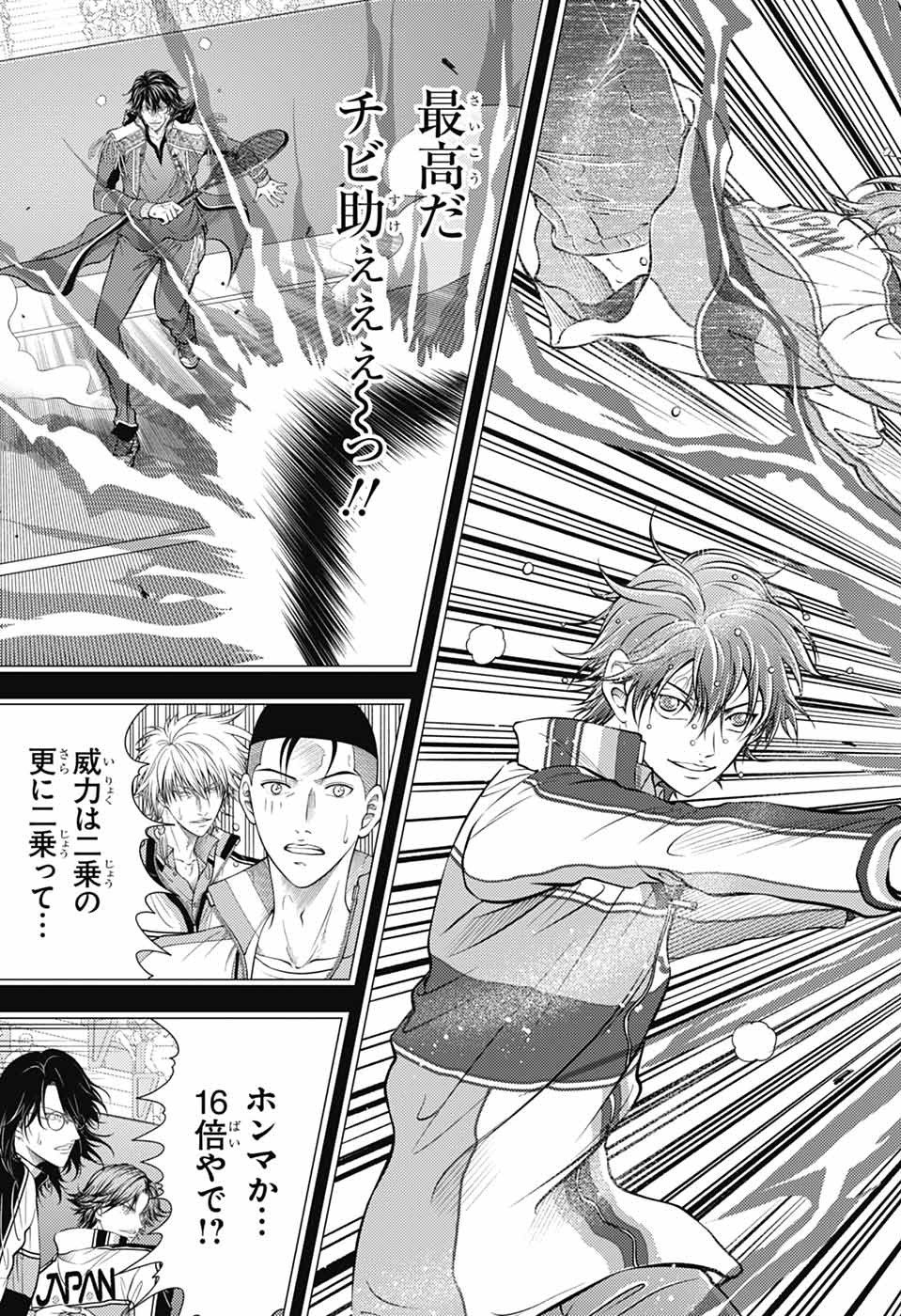 Shin Tennis no Ouji-sama Chapter 477 8ページ