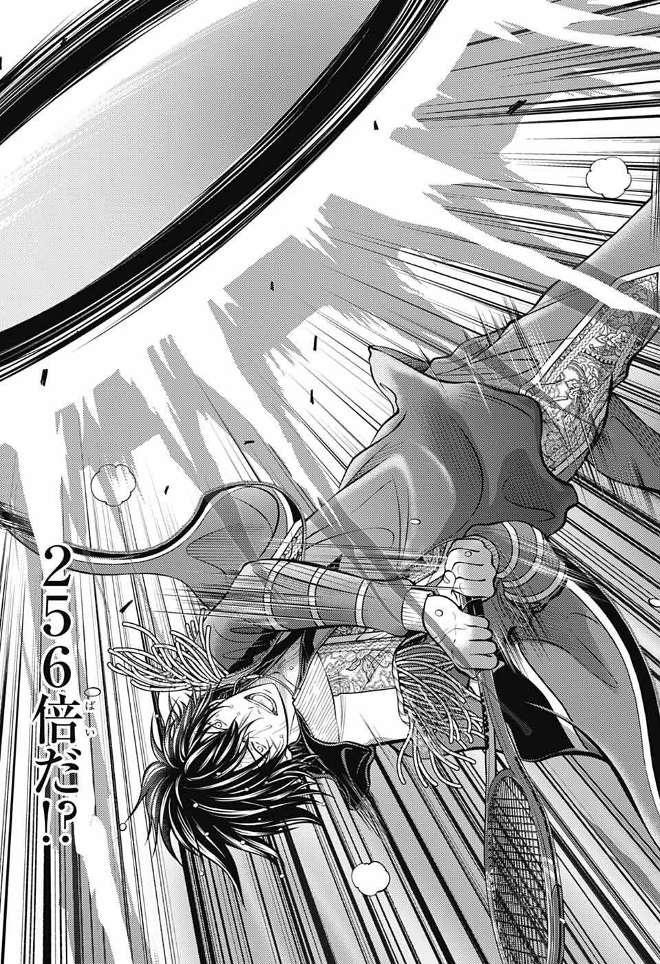 Shin Tennis no Ouji-sama Chapter 477 10ページ