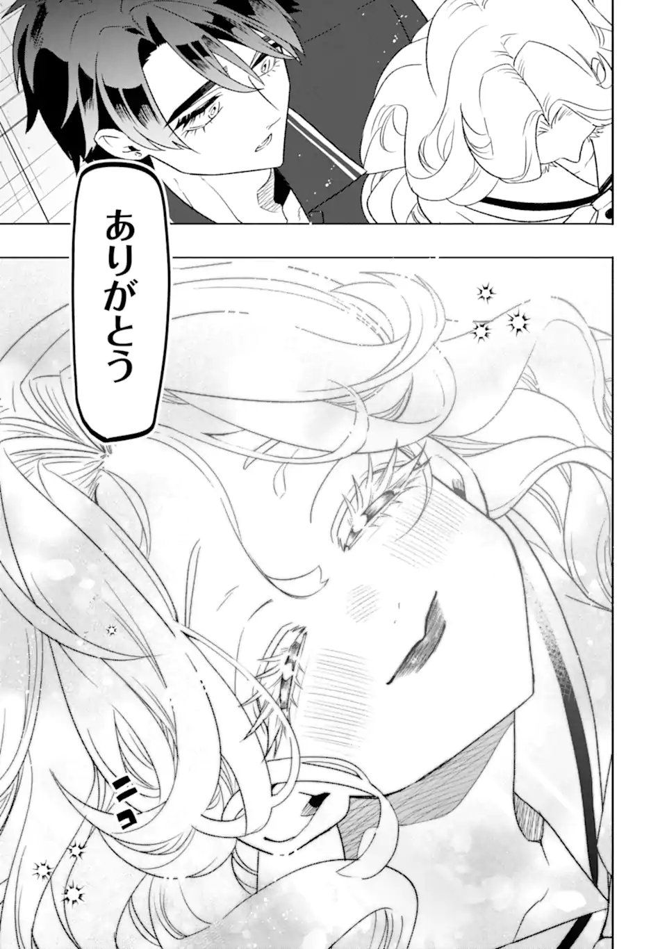 Otaku mo Koi mo Rensa Suru Chapter 38.3 10ページ