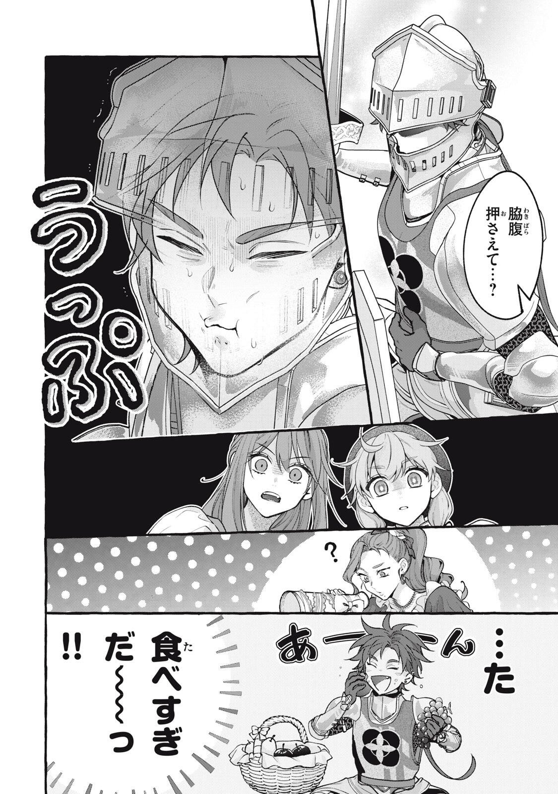 Outaishi-sama, Watashi Kondo Koso Anata ni Korosaretakunain desu! - Seijo ni Hamerareta Binbou Reijou, Nidome wa Kushizashi Kaihishimasu! Chapter 54.2 5ページ