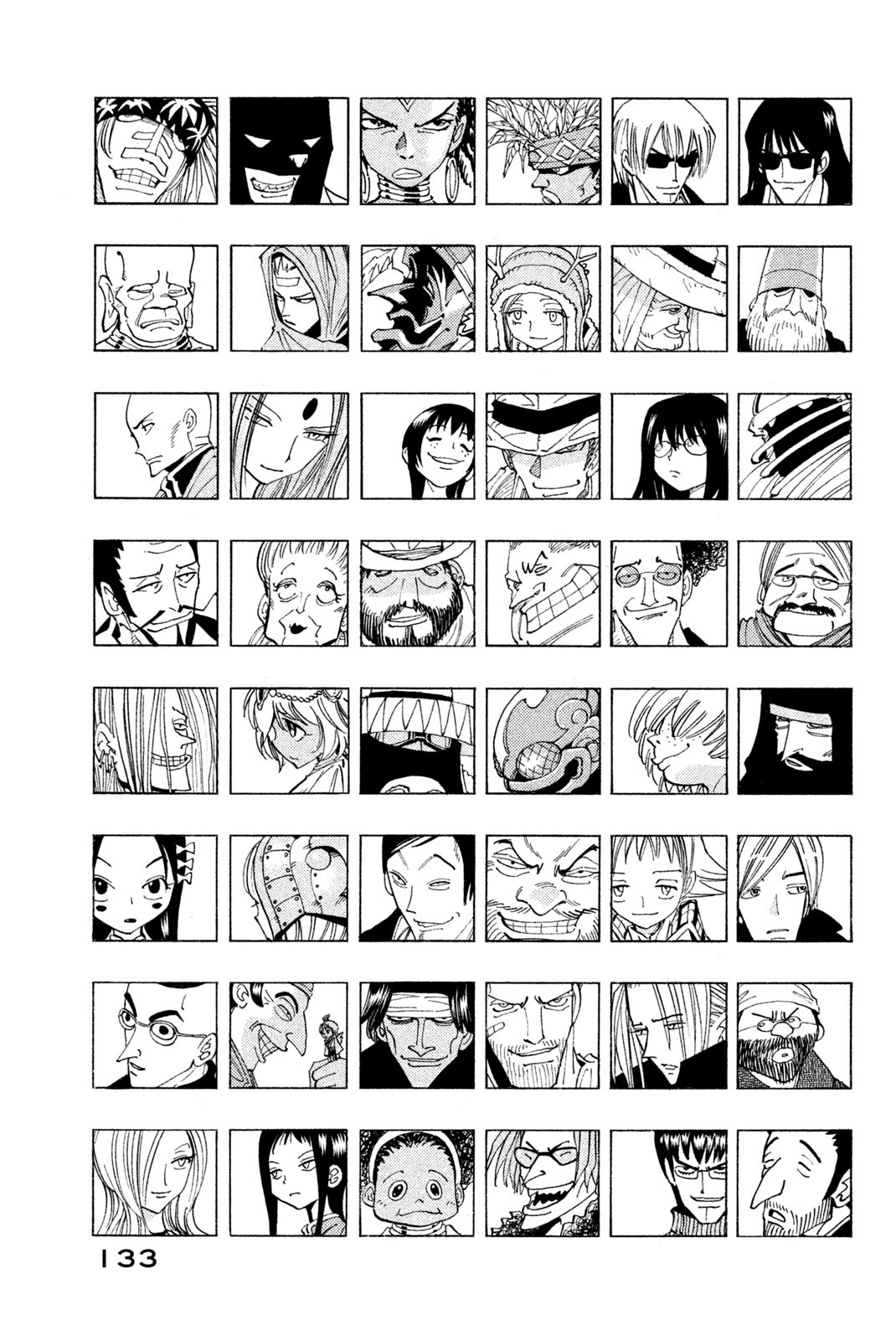 Shaman King Chapter 78 5ページ