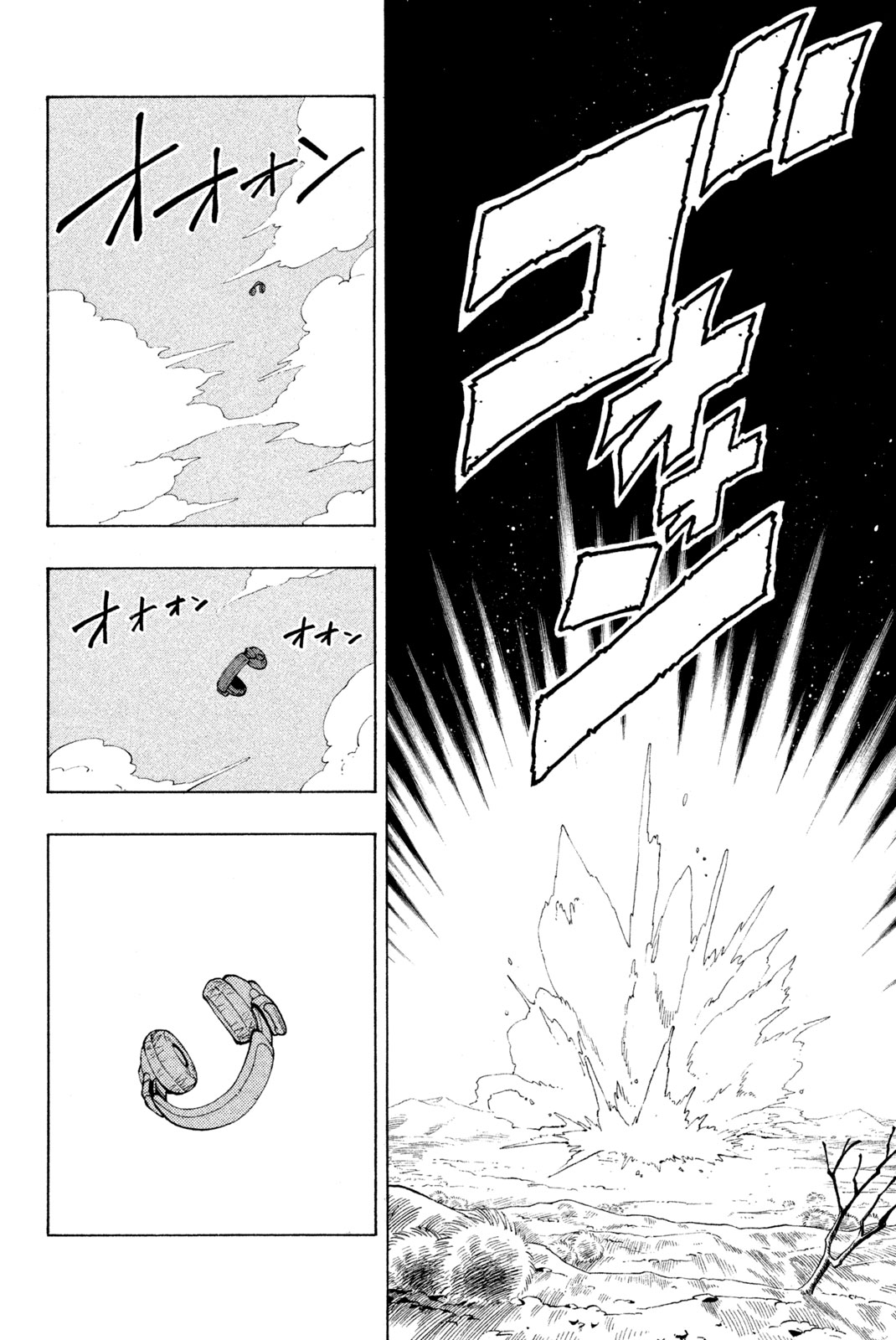 Shaman King Chapter 80 16ページ