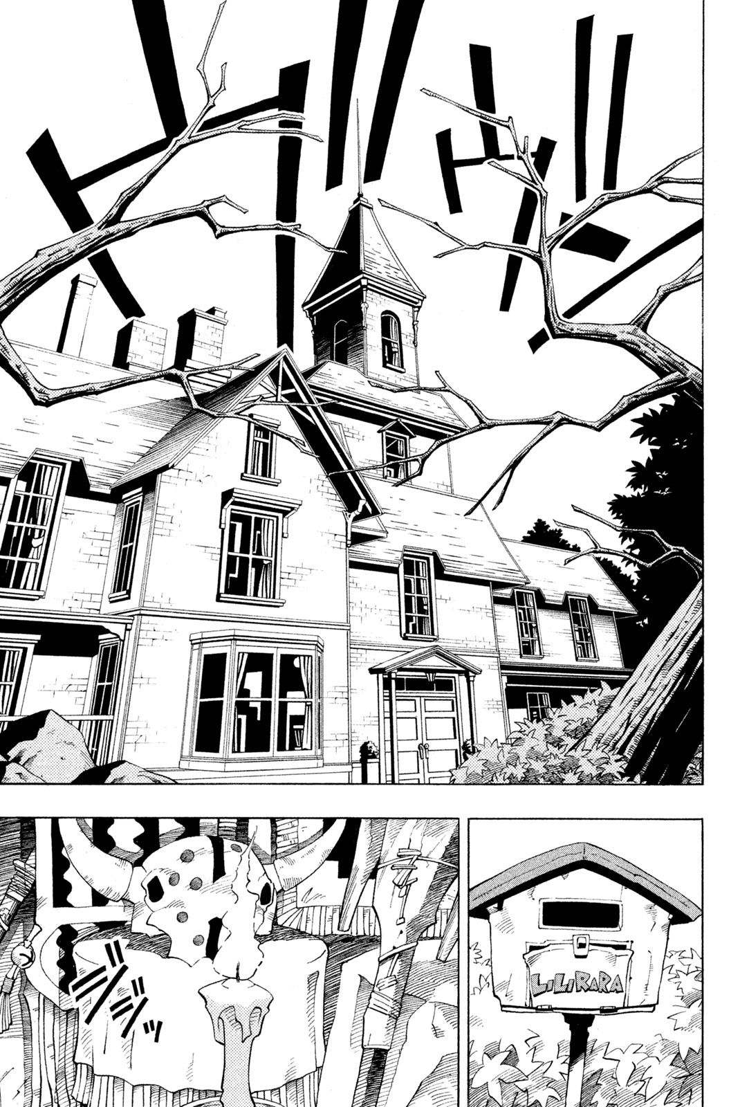 Shaman King Chapter 81 19ページ