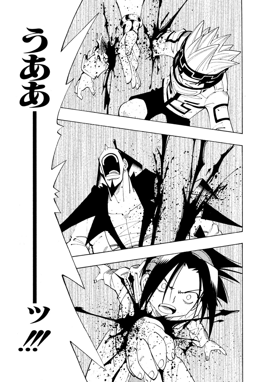 Shaman King Chapter 82 13ページ