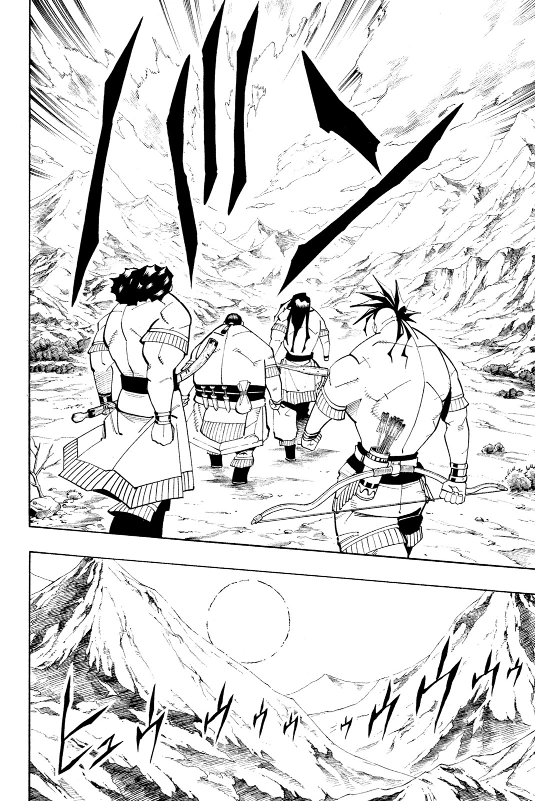 Shaman King Chapter 83 4ページ