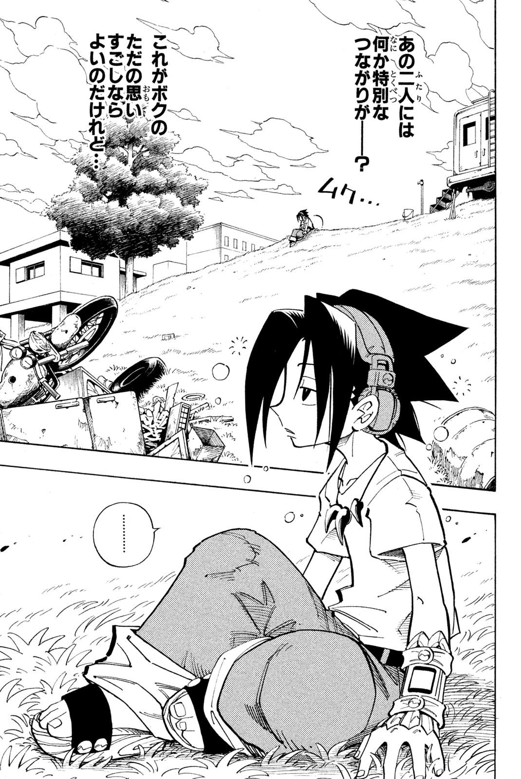 Shaman King Chapter 89 11ページ