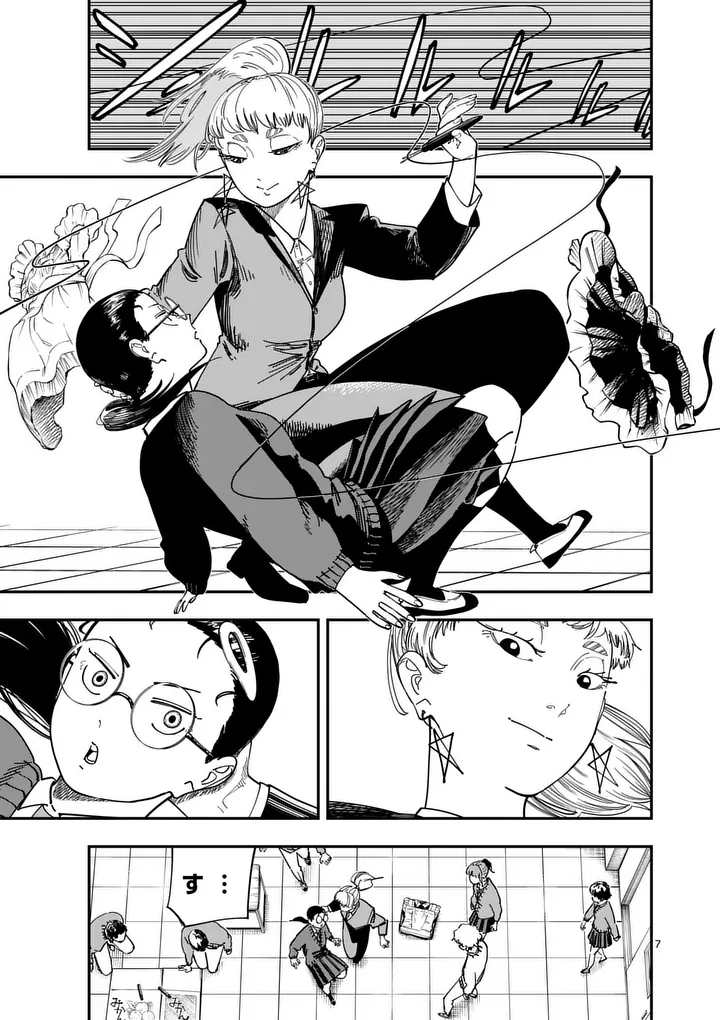 Subsong Chapter 6 7ページ