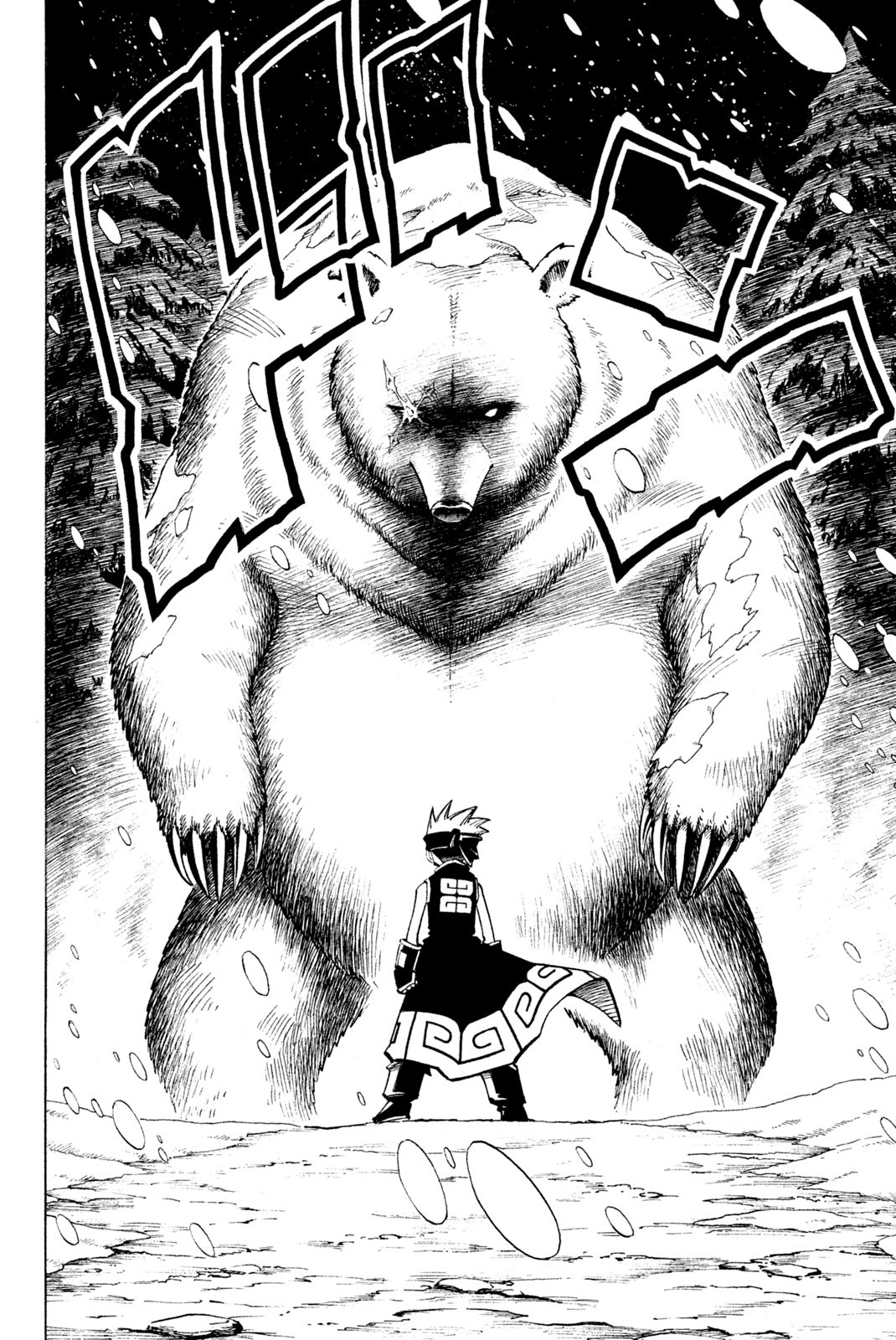 Shaman King Chapter 92 16ページ