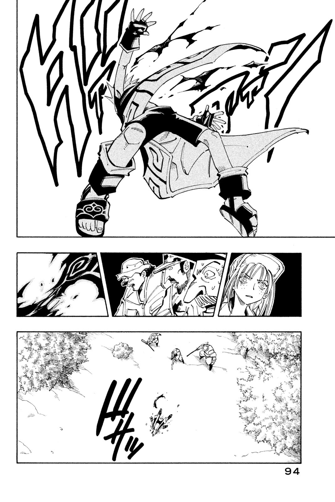 Shaman King Chapter 94 8ページ