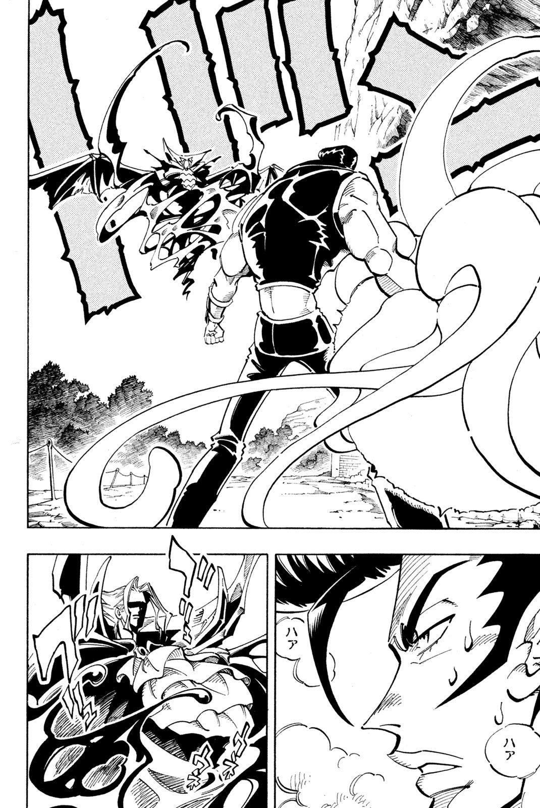 Shaman King Chapter 99 2ページ