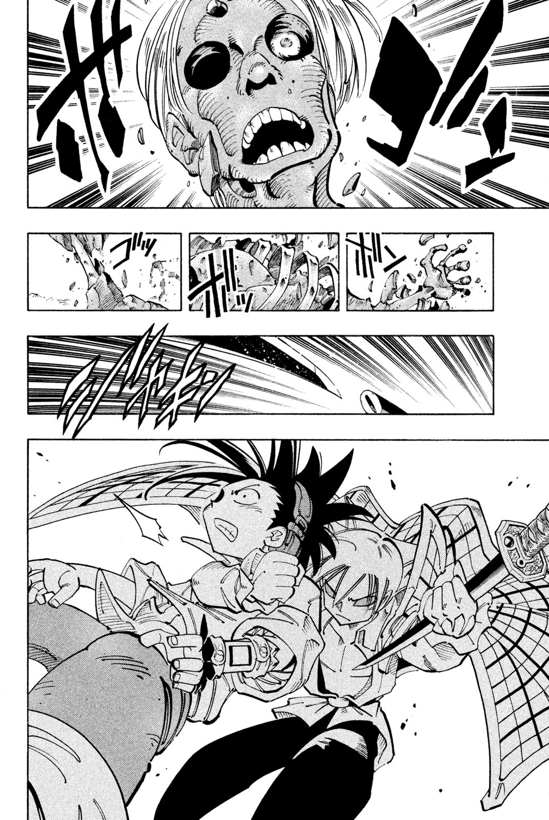 Shaman King Chapter 99 18ページ