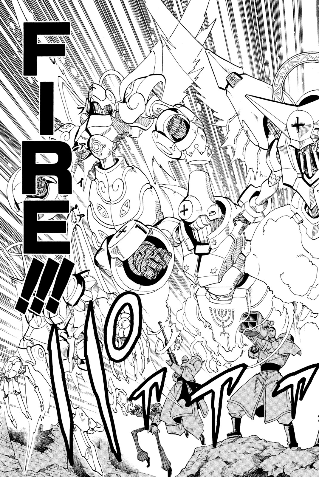 Shaman King Chapter 104 15ページ