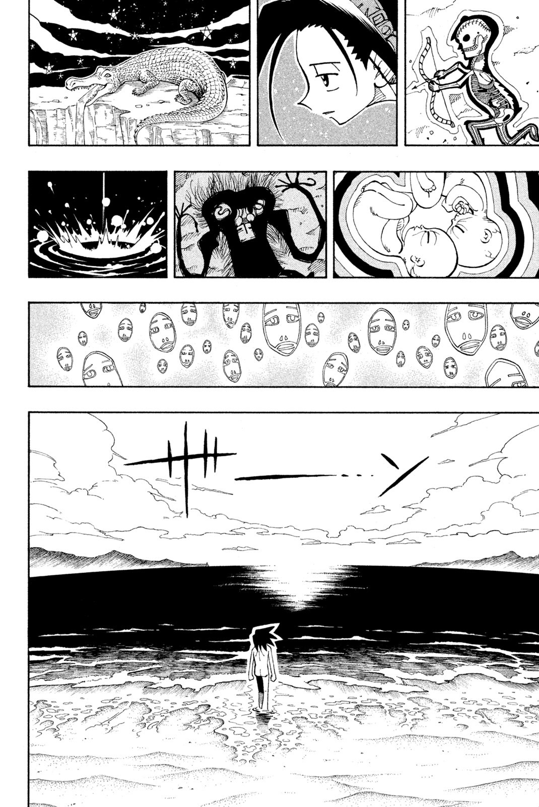 Shaman King Chapter 108 2ページ