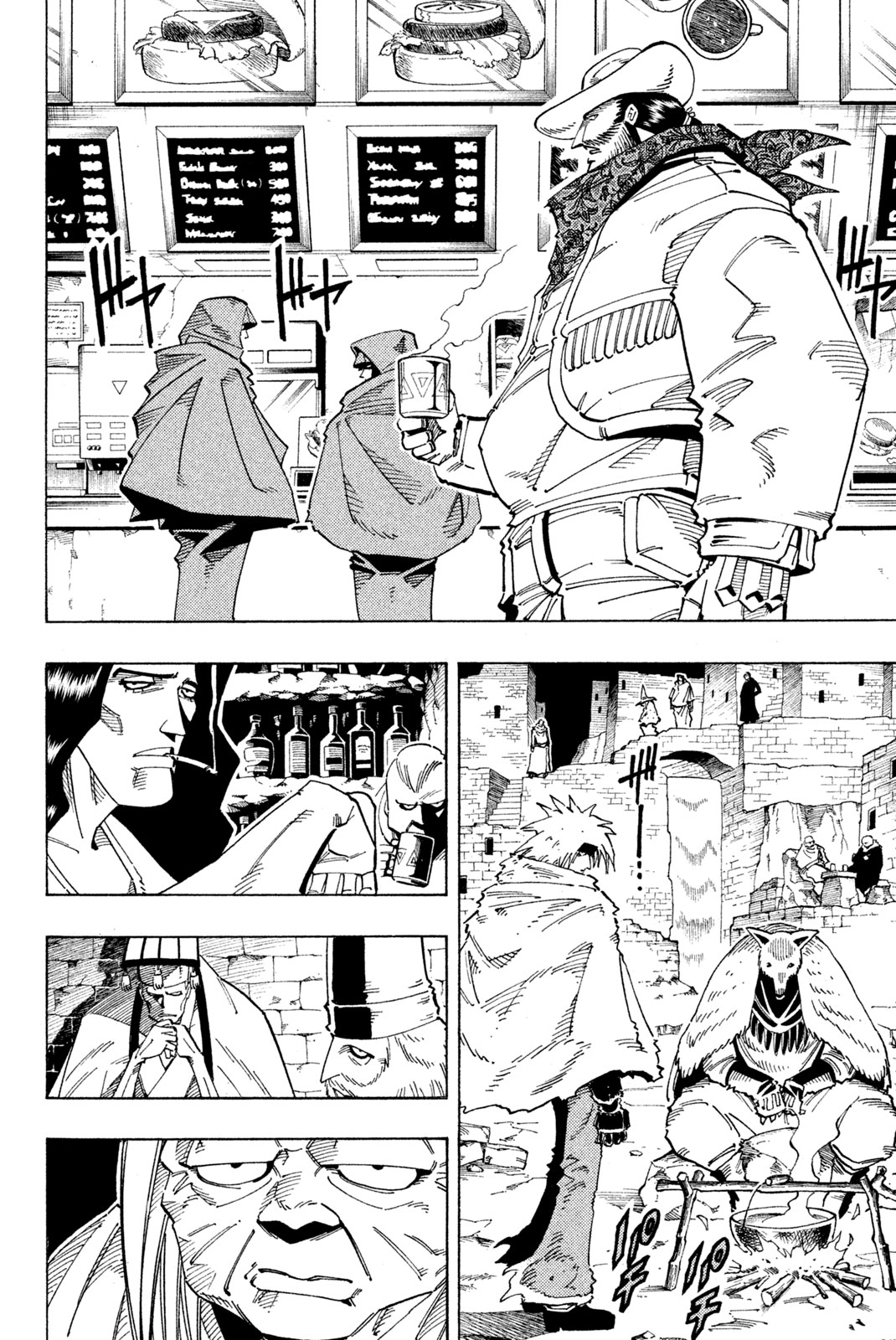 Shaman King Chapter 109 4ページ