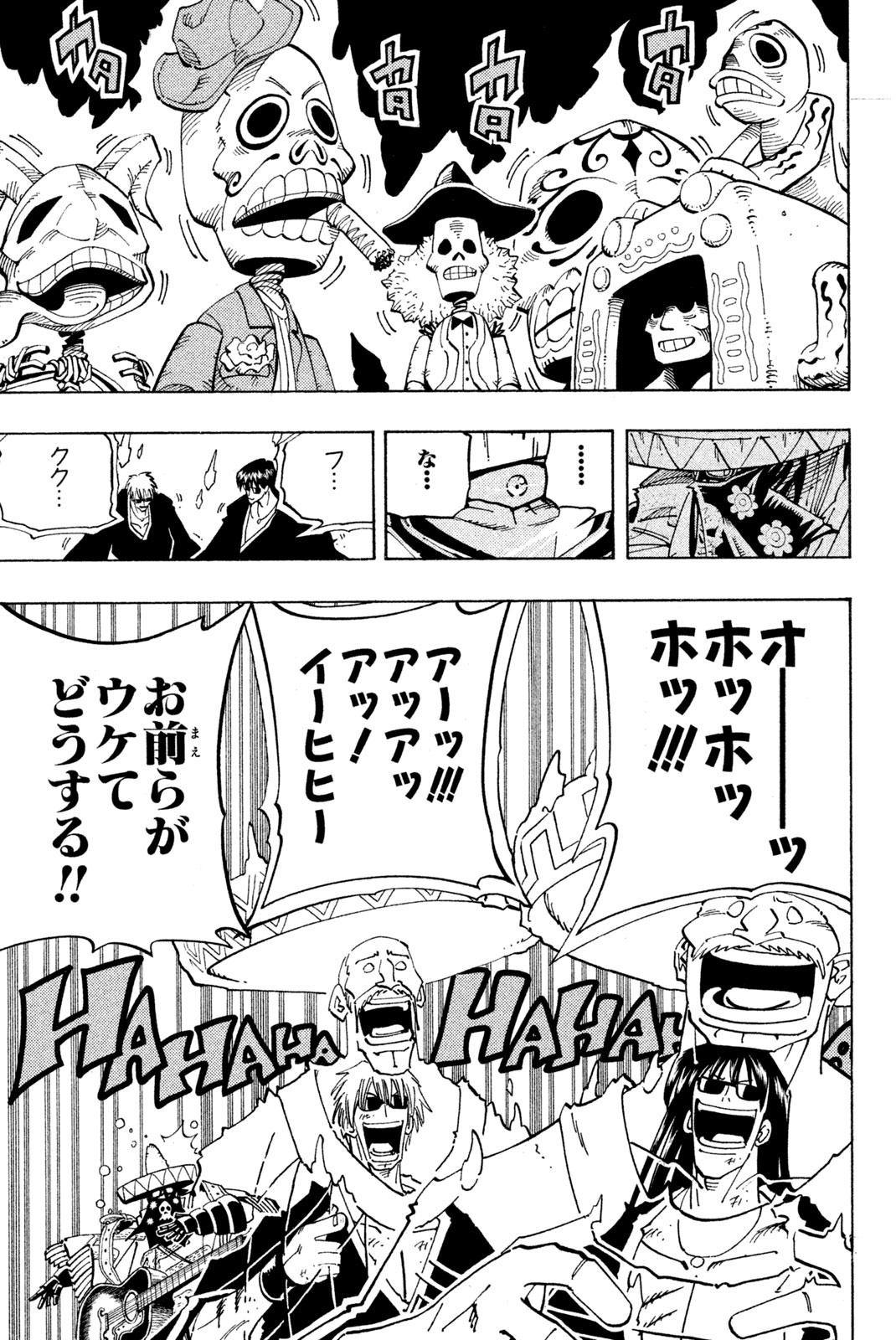 Shaman King Chapter 118 13ページ
