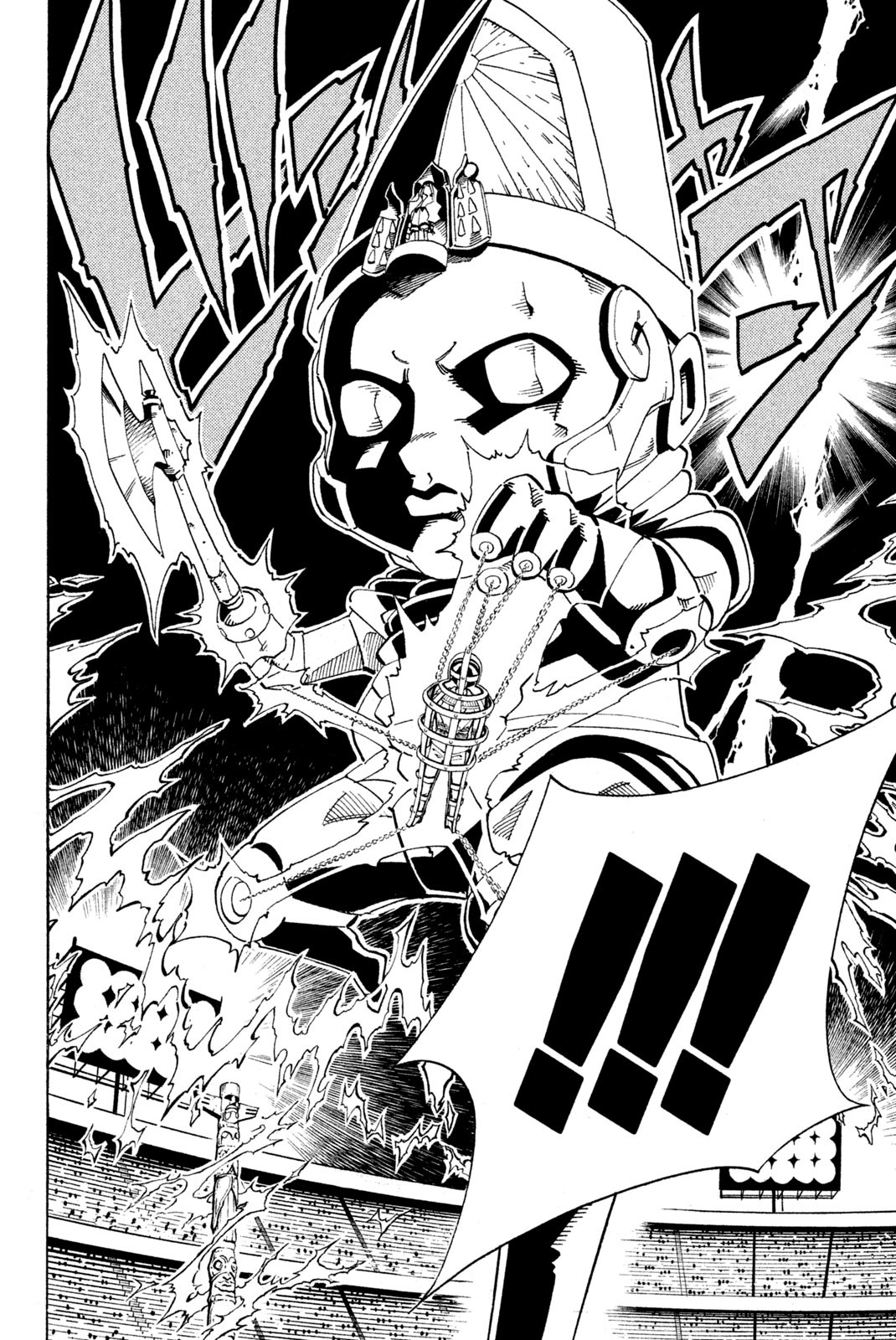 Shaman King Chapter 124 14ページ
