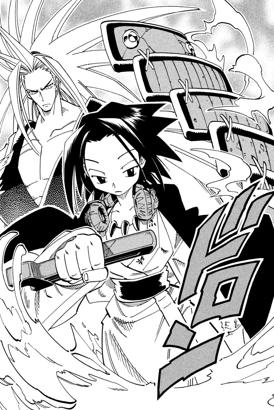 Shaman King Chapter 125 18ページ