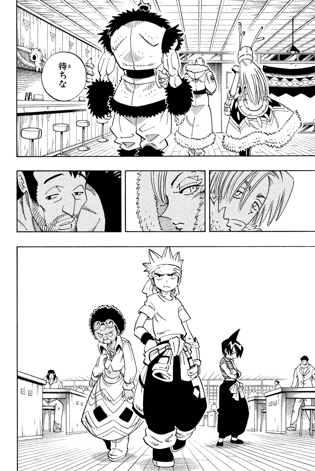 Shaman King Chapter 127 4ページ
