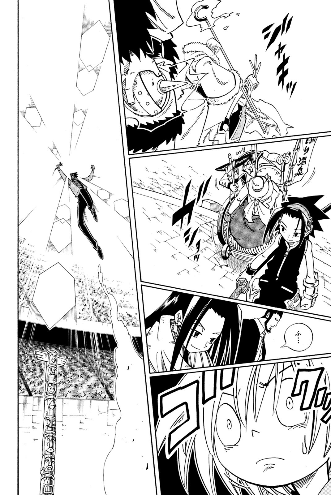 Shaman King Chapter 129 12ページ
