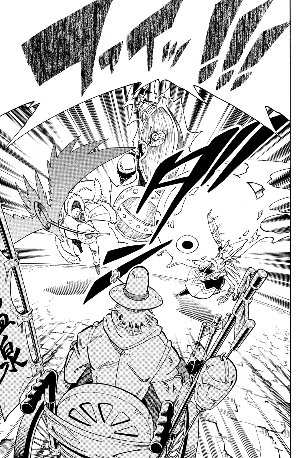 Shaman King Chapter 129 13ページ