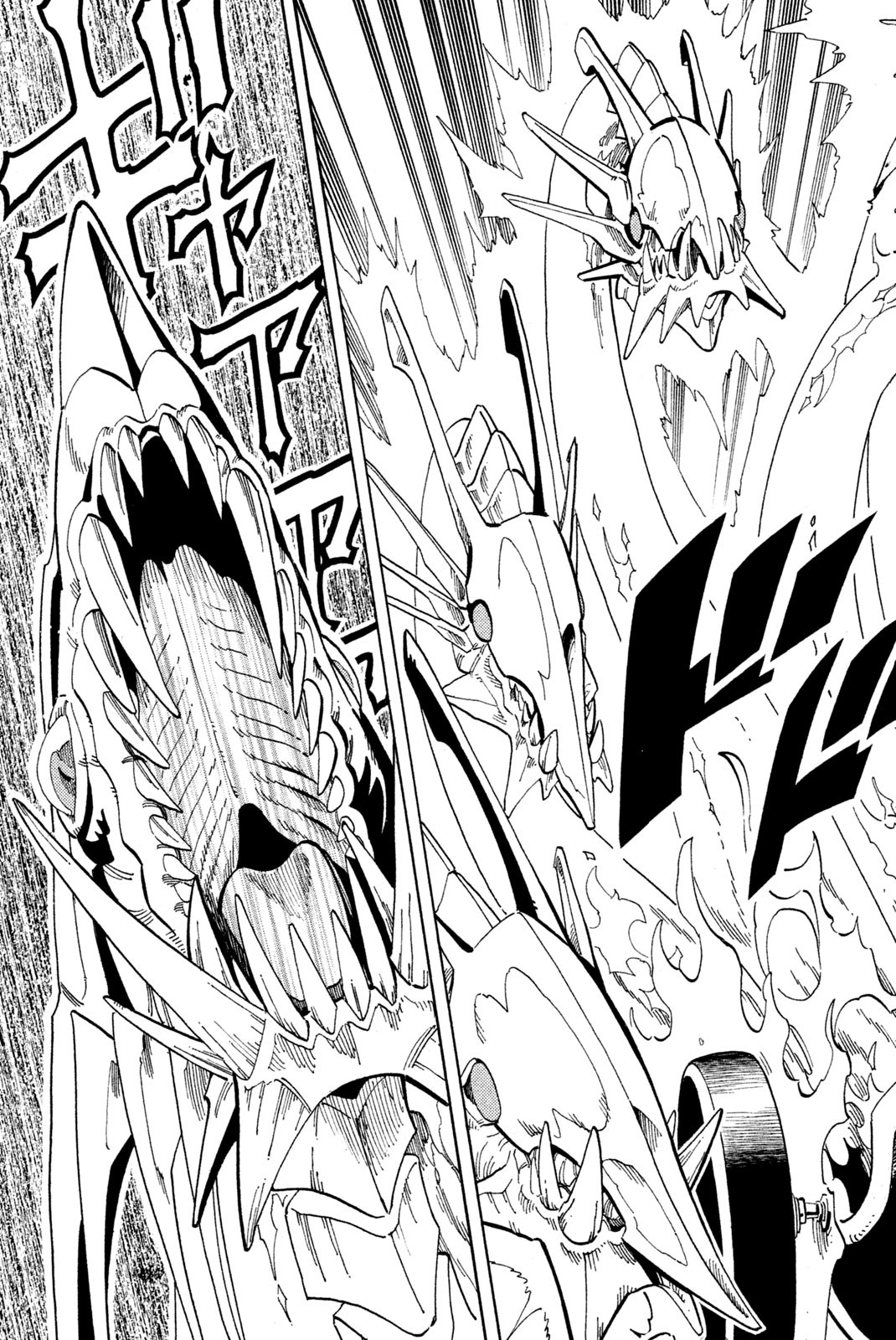 Shaman King Chapter 132 17ページ
