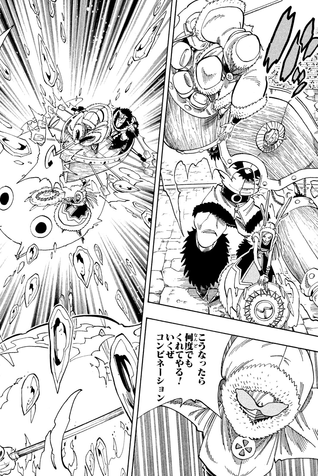 Shaman King Chapter 132 4ページ