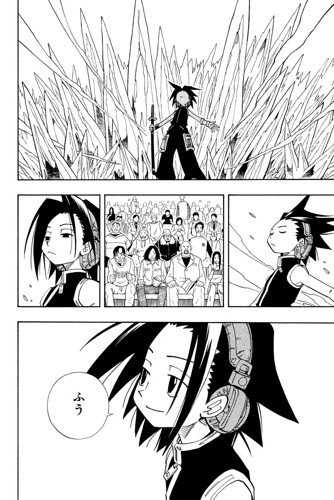 Shaman King Chapter 133 14ページ