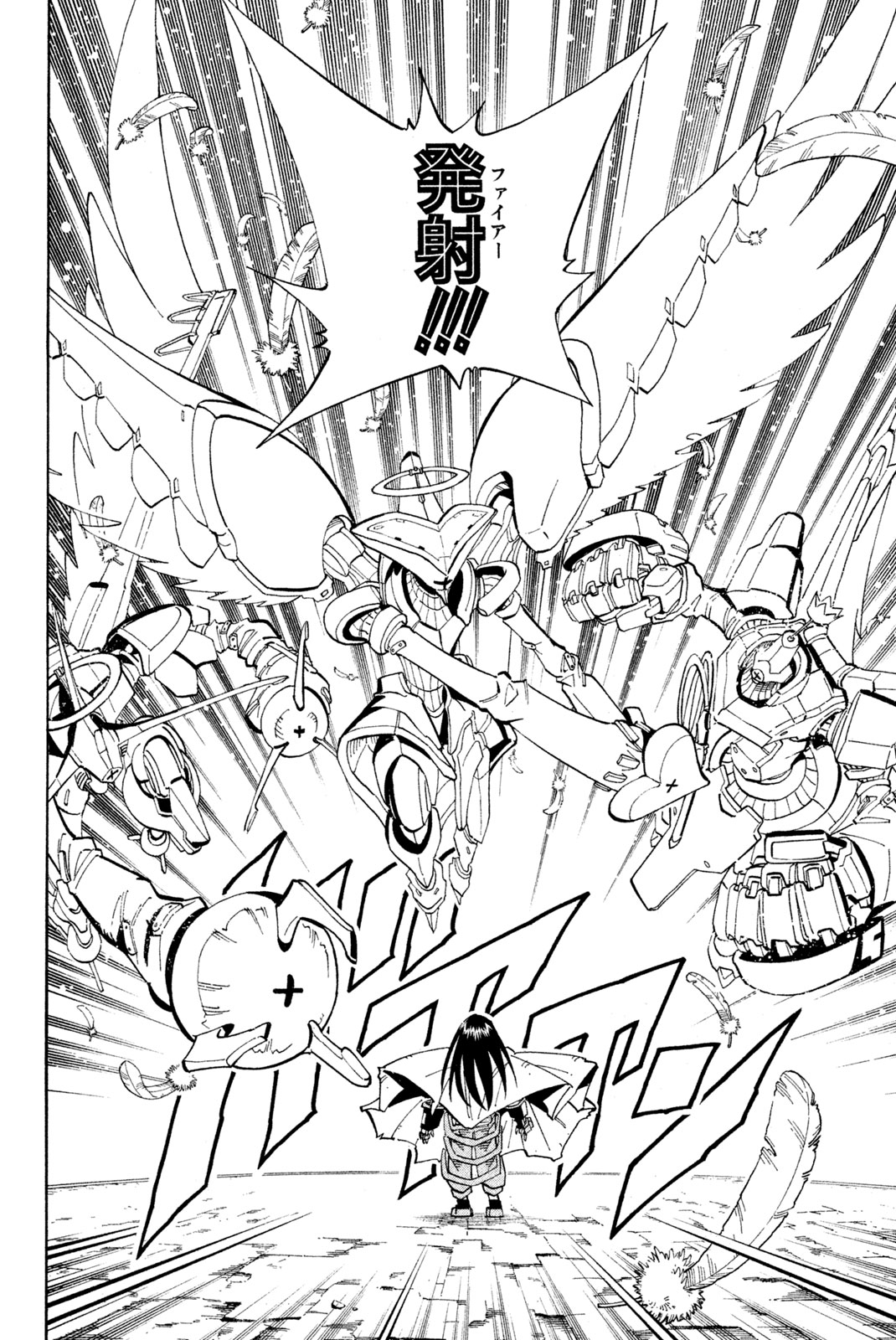 Shaman King Chapter 137 16ページ