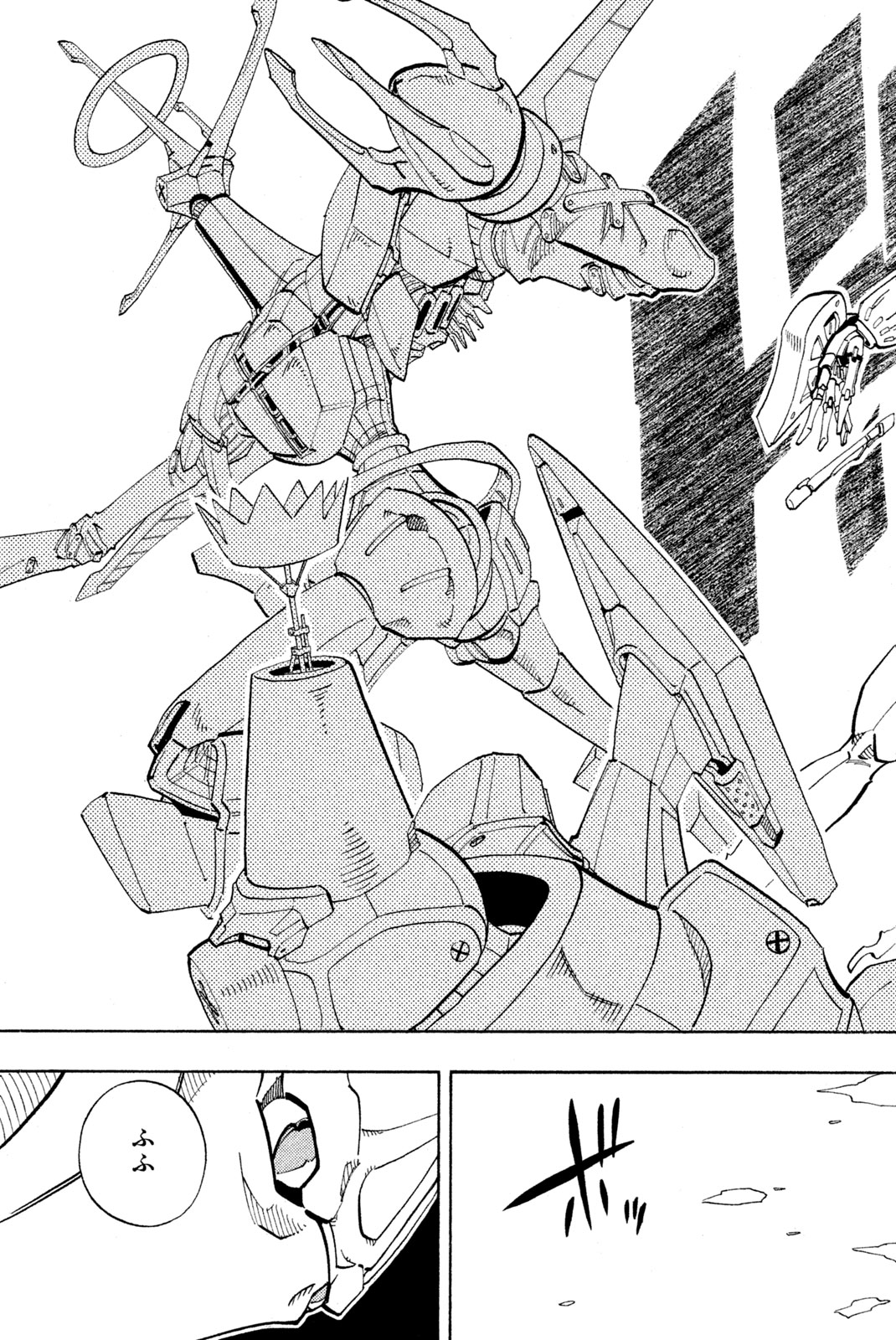 Shaman King Chapter 137 19ページ
