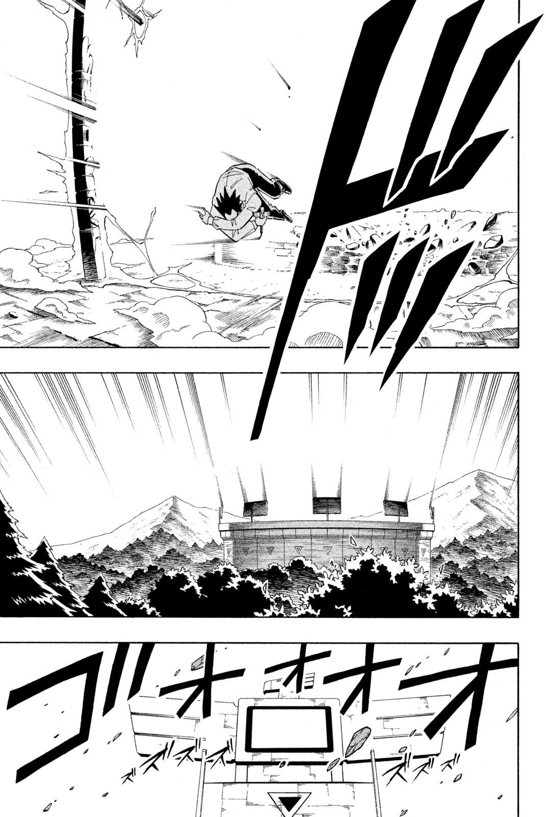 Shaman King Chapter 139 15ページ