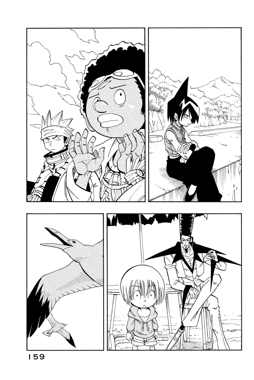 Shaman King Chapter 142 5ページ