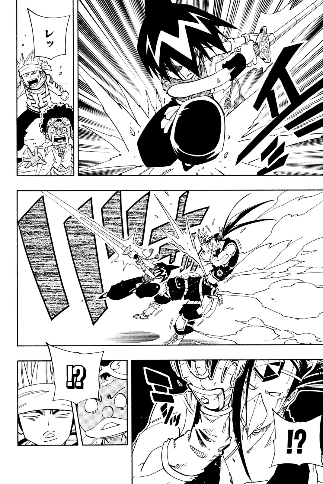 Shaman King Chapter 146 4ページ