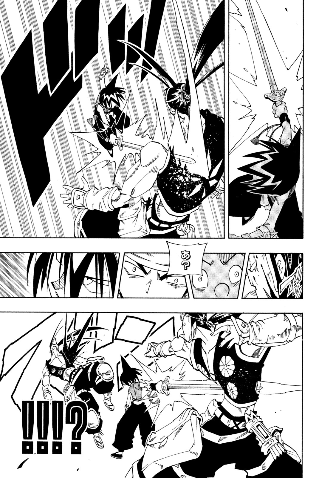 Shaman King Chapter 146 5ページ