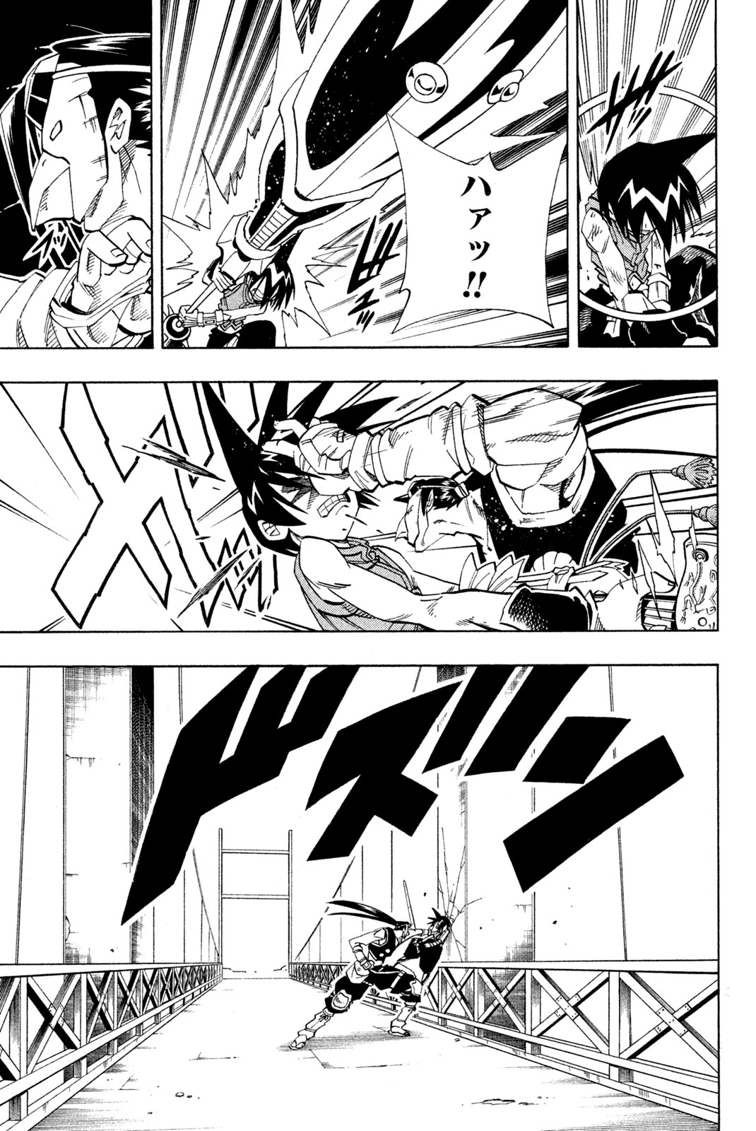 Shaman King Chapter 147 17ページ