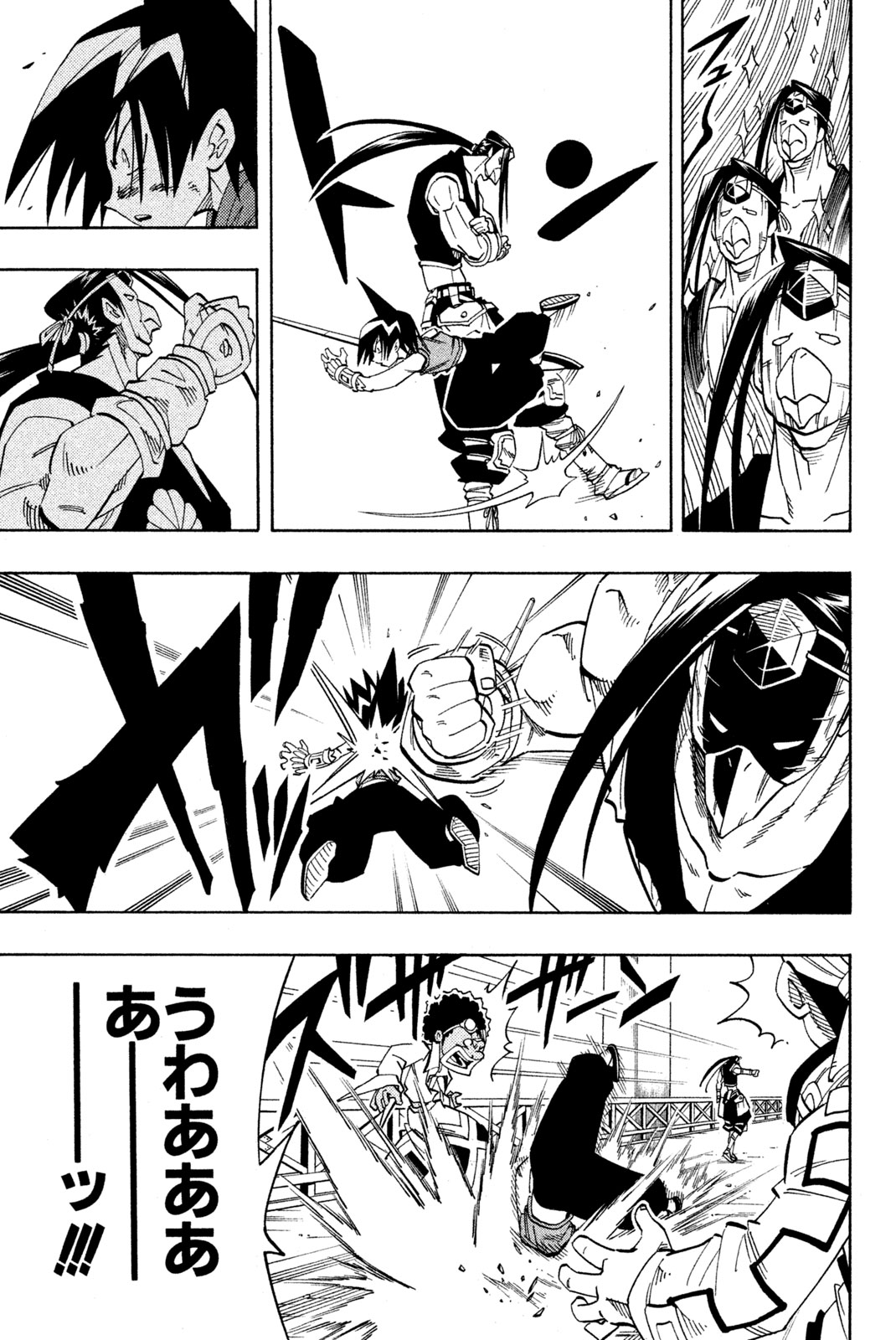 Shaman King Chapter 147 5ページ