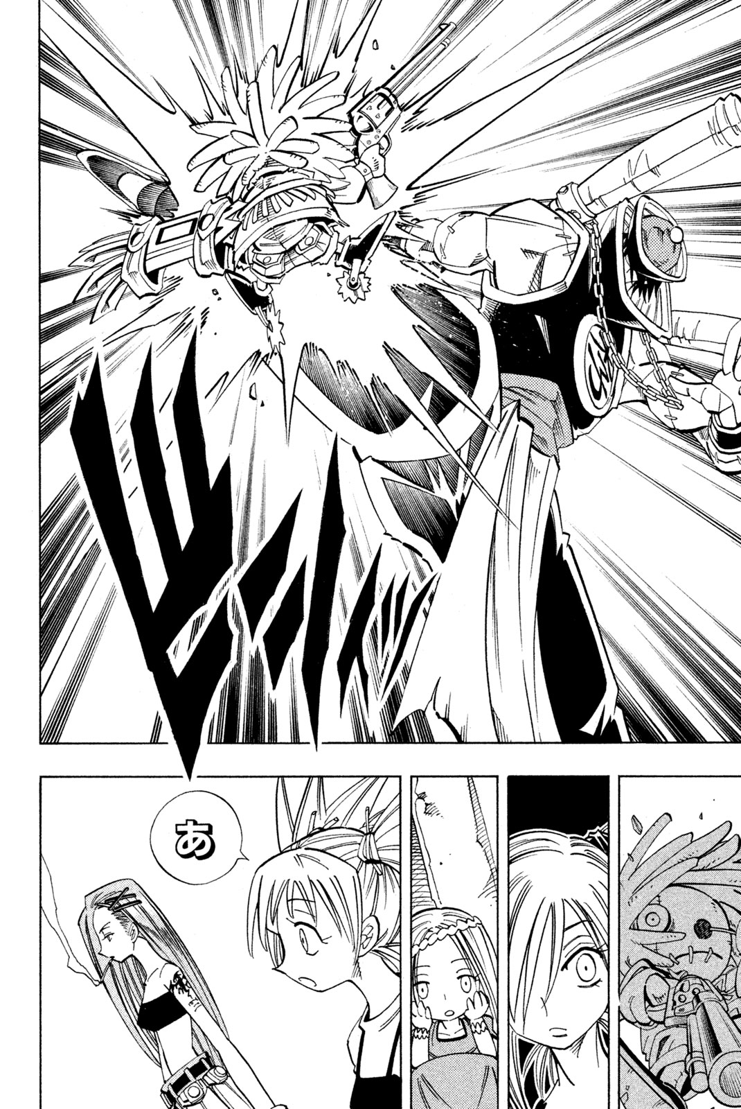 Shaman King Chapter 149 18ページ