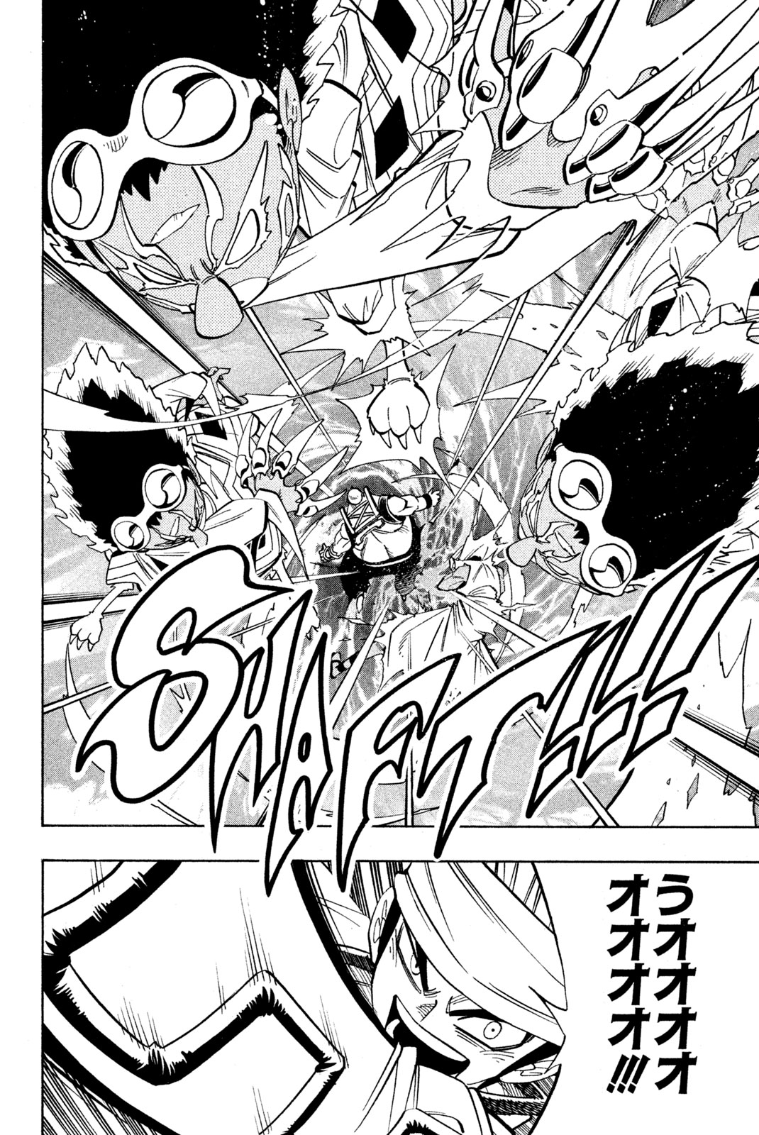 Shaman King Chapter 151 10ページ