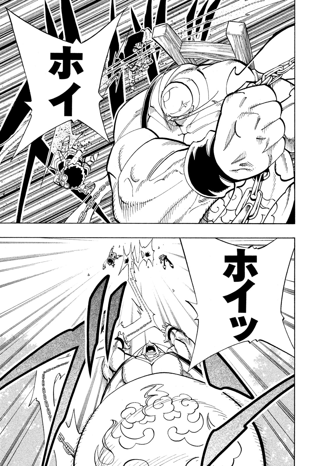Shaman King Chapter 152 3ページ