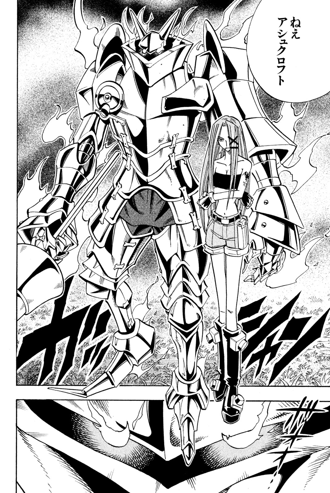 Shaman King Chapter 154 10ページ