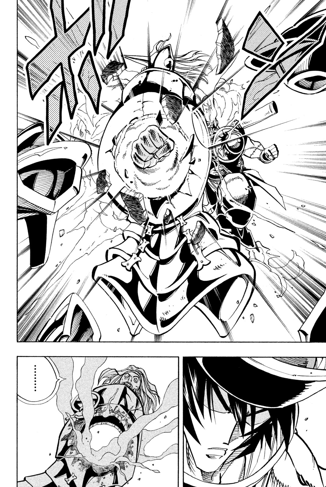 Shaman King Chapter 155 8ページ