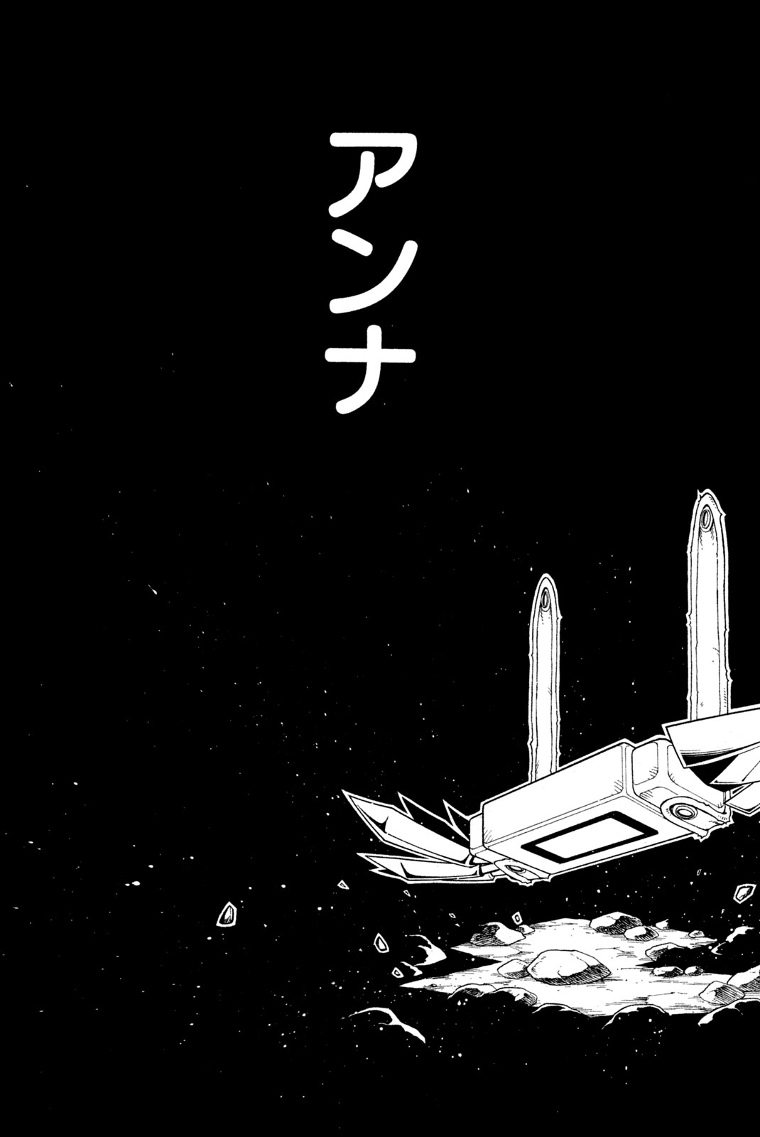Shaman King Chapter 156 21ページ